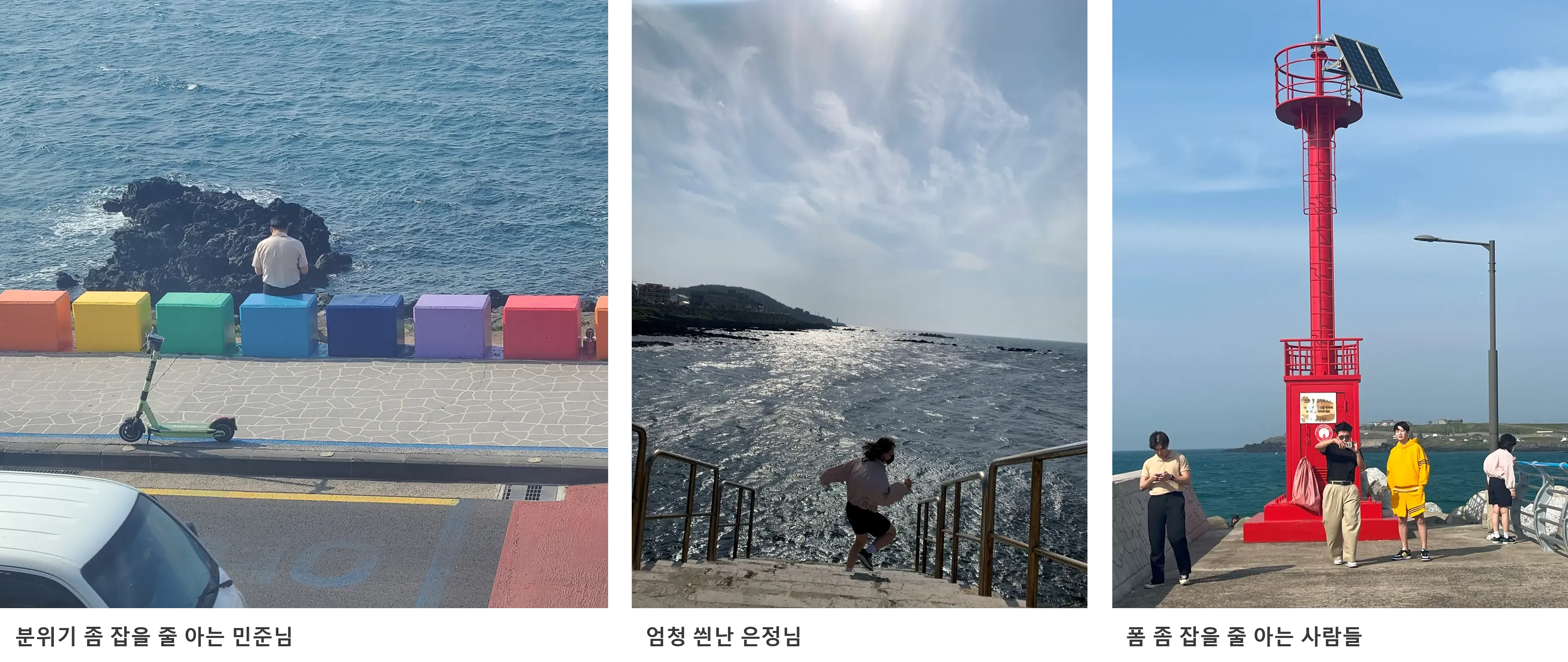 2023 연구개발팀 워크샵