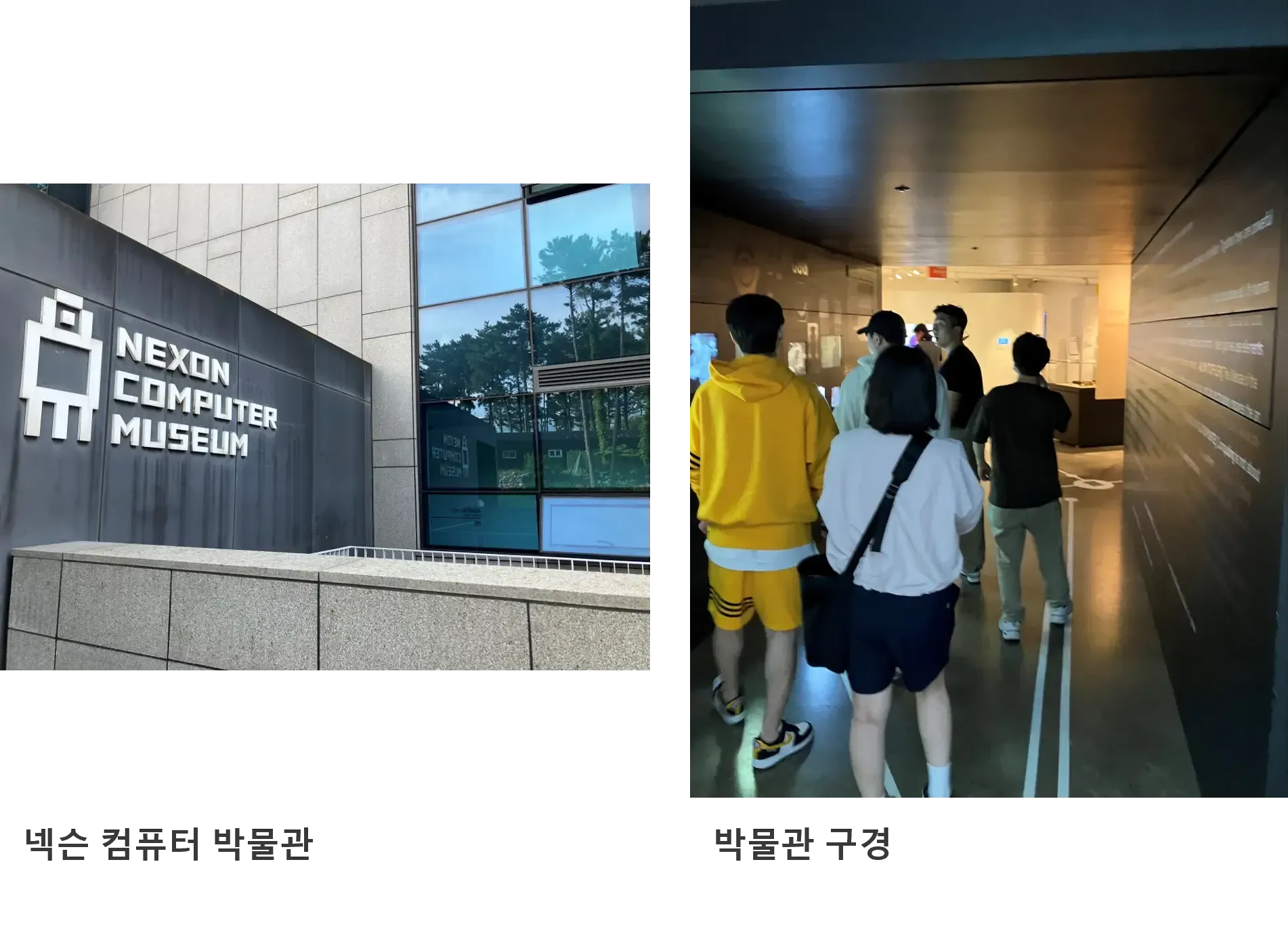 2023 연구개발팀 워크샵