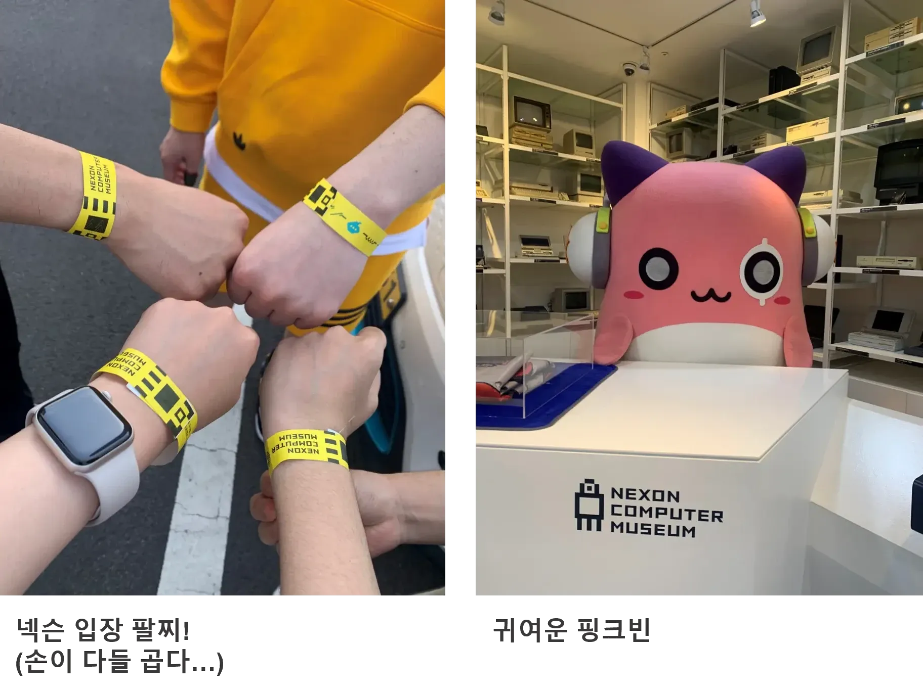 2023 연구개발팀 워크샵