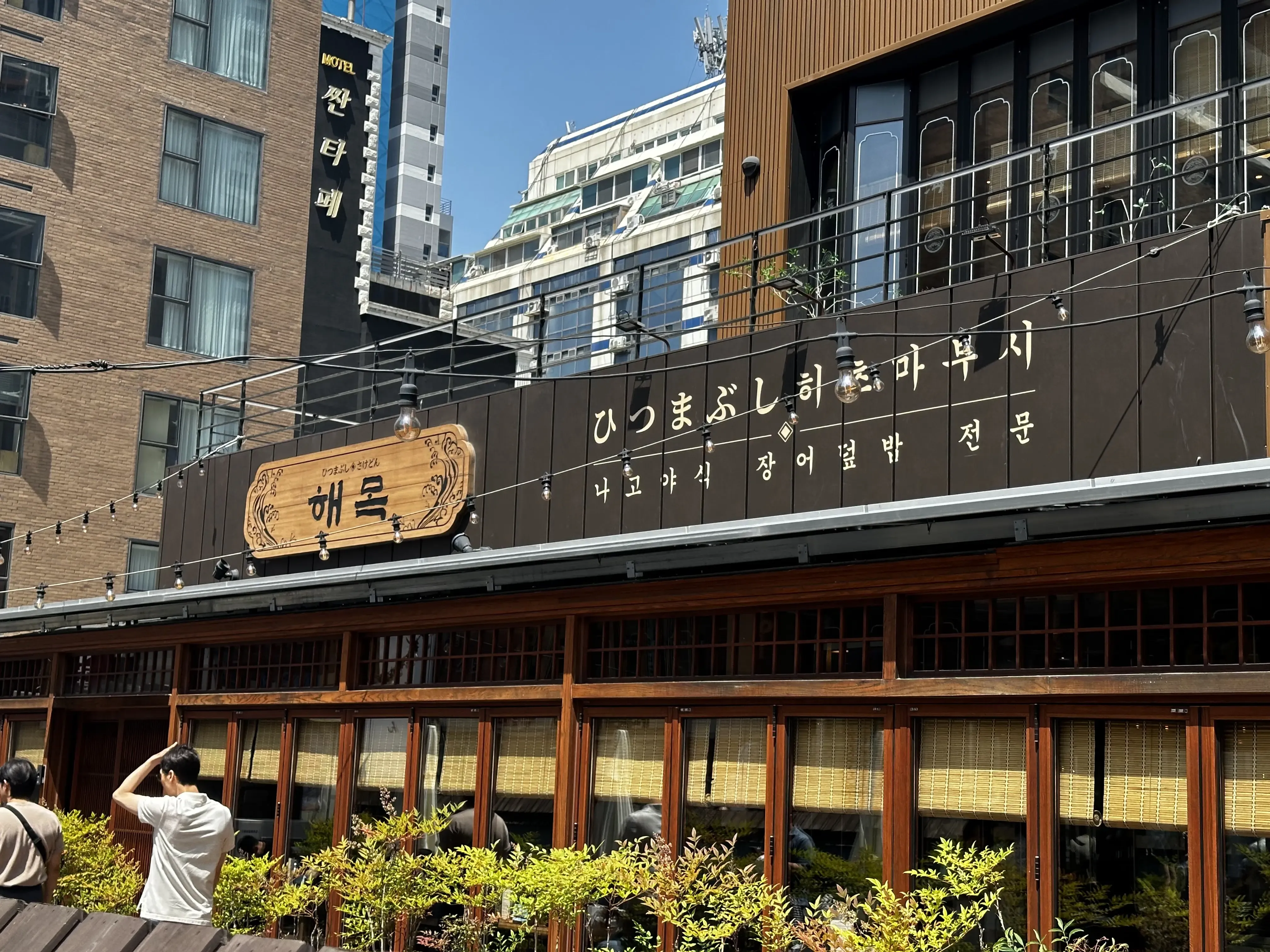 2024 연구개발팀 워크샵