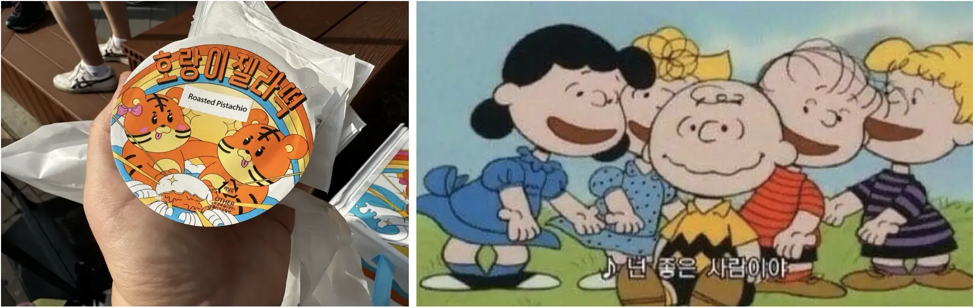 2024 연구개발팀 워크샵