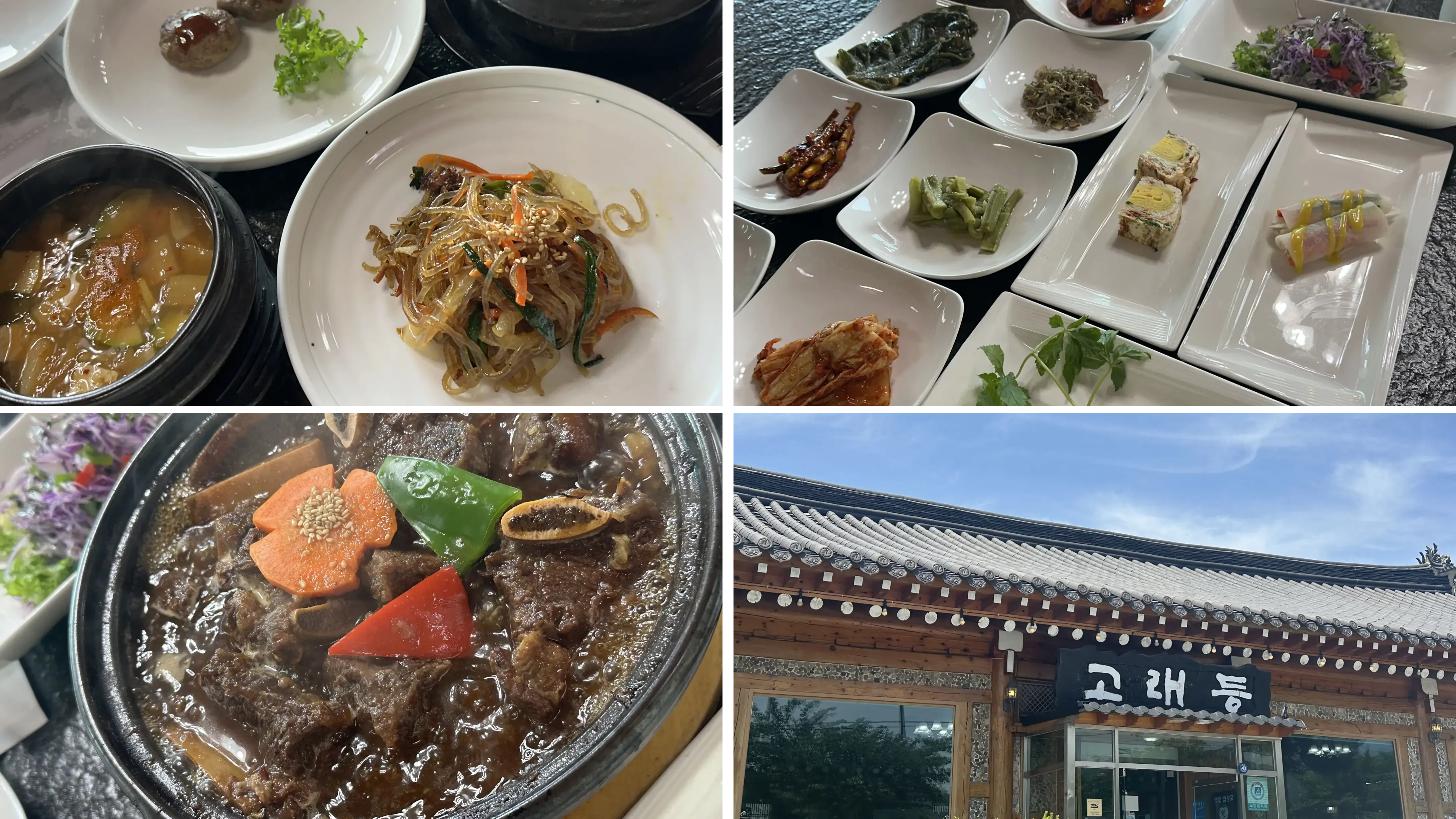 2024 디자인팀 워크샵