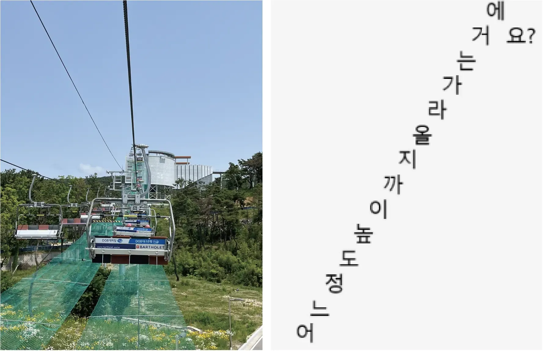 2024 경영관리팀 워크샵