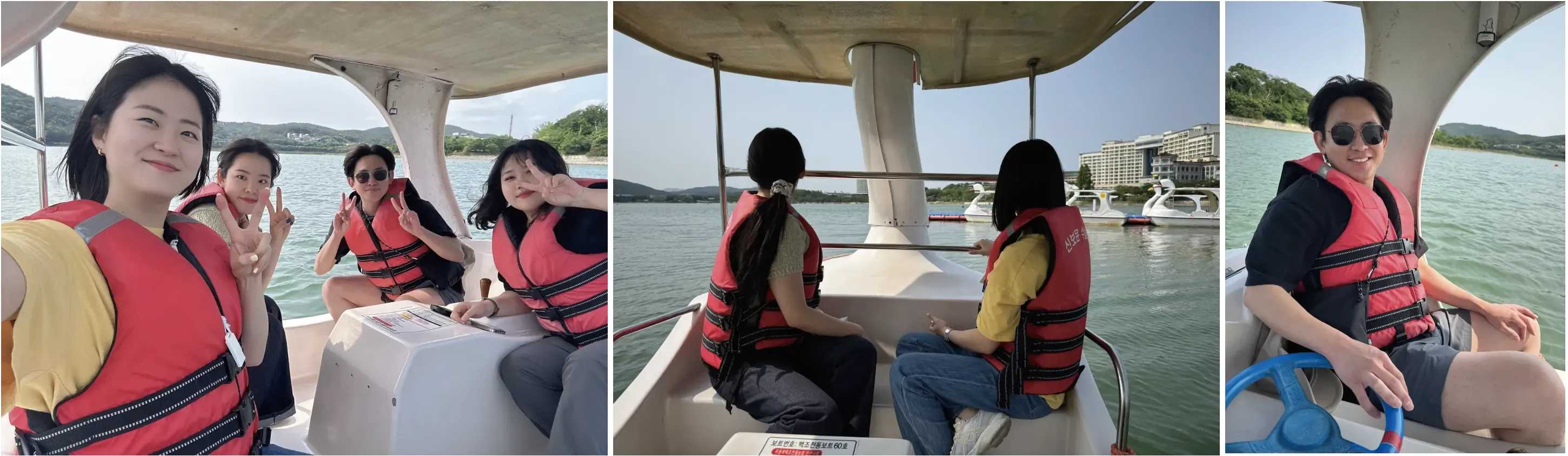 2024 경영관리팀 워크샵