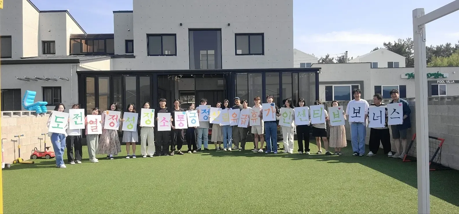 2024 프로젝트팀 워크샵