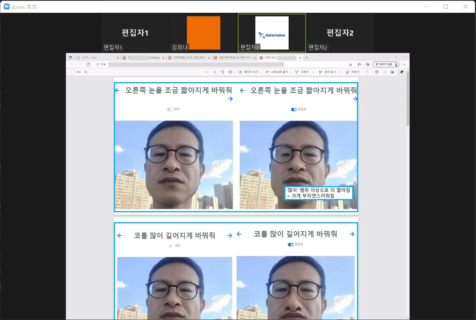 NIA 주관 인공지능 학습용 데이터 구축 사업