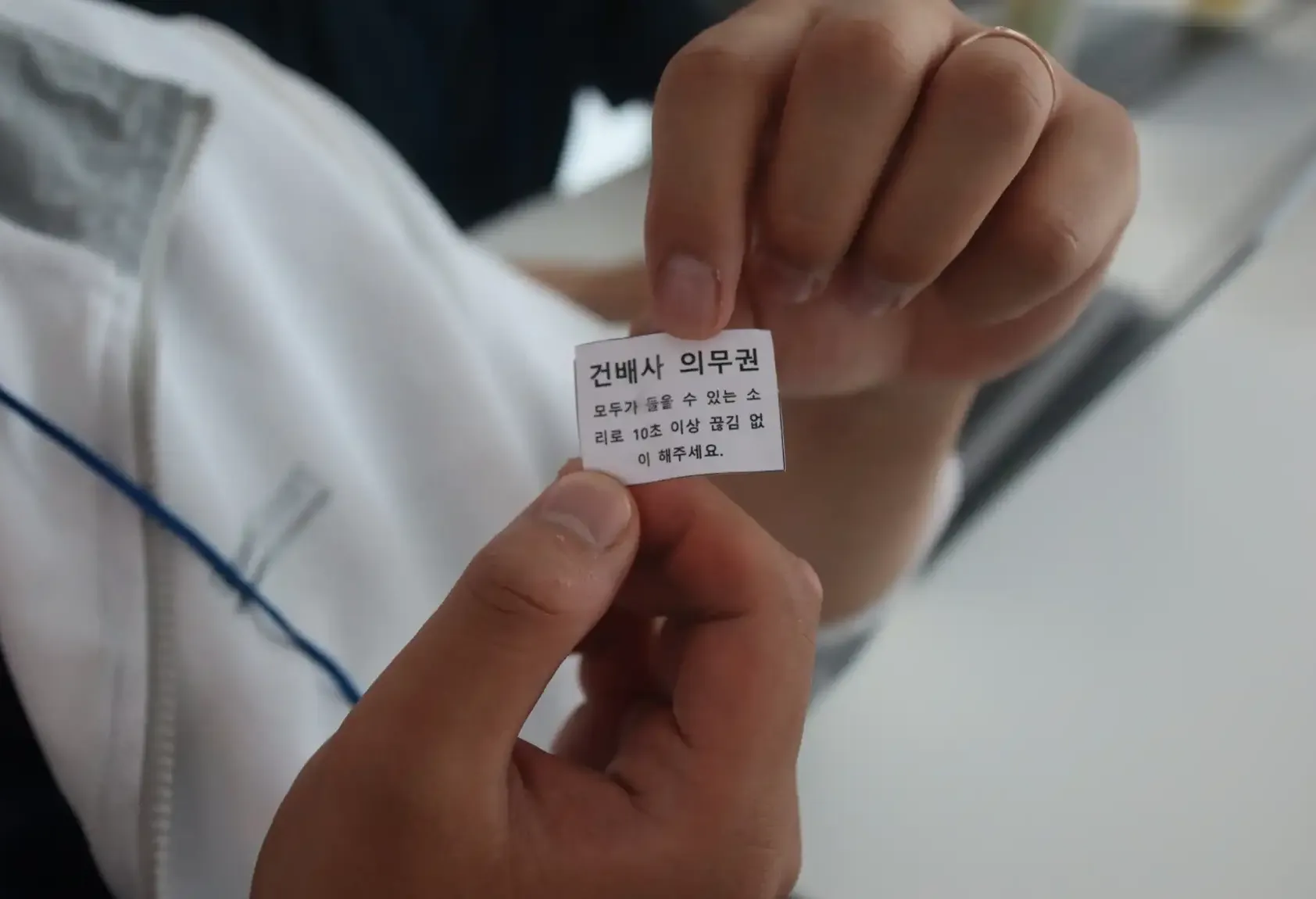 1st 데메콘