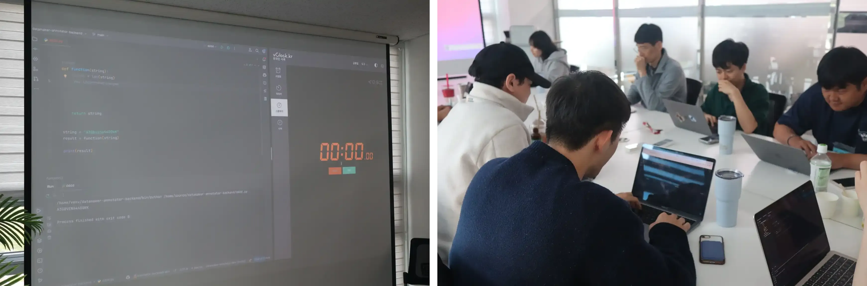 1st 데메콘