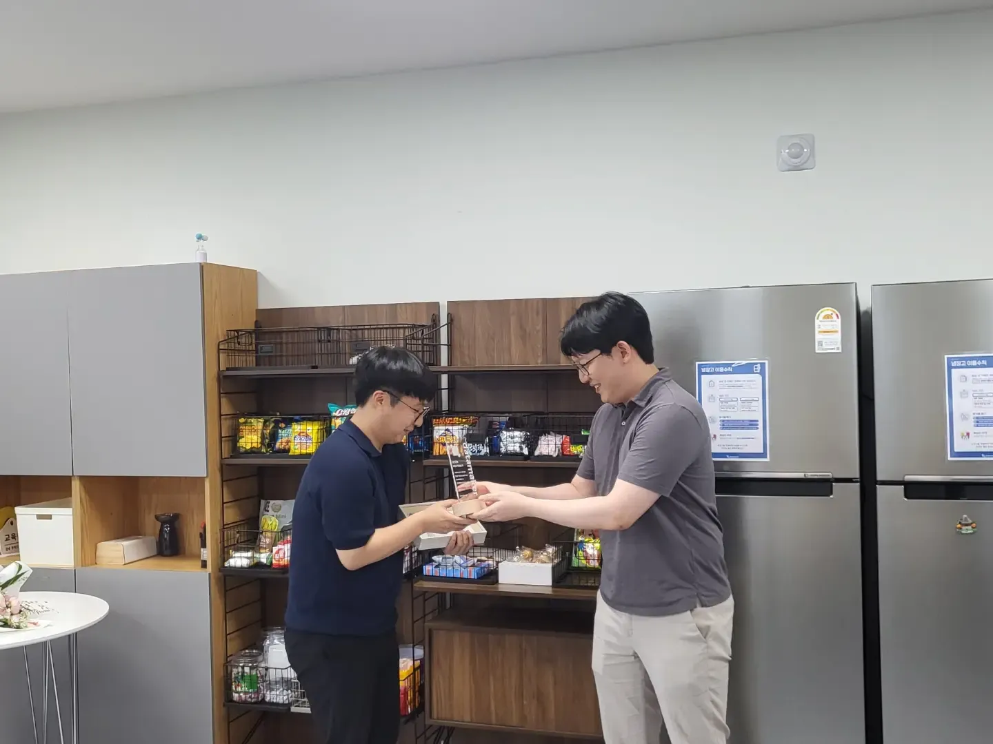 장기근속자 포상 수여식