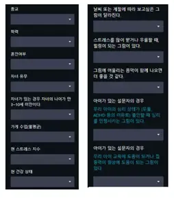 맞춤형 명화 추천