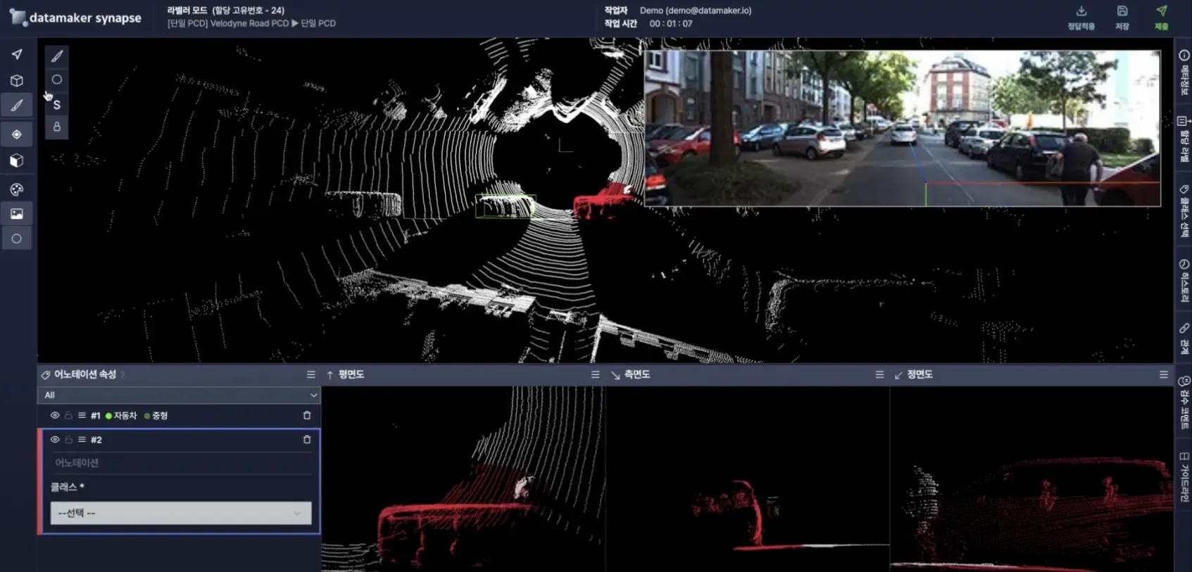열화상 카메라 융합 자율주행