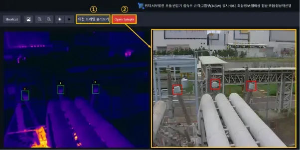 산업시설 열화상 cctv 데이터