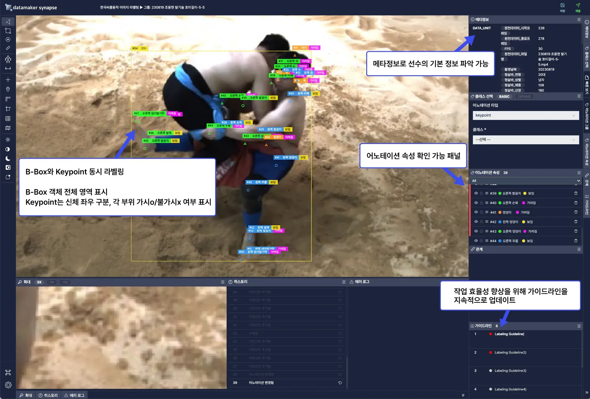 데이터바우처 사업안내