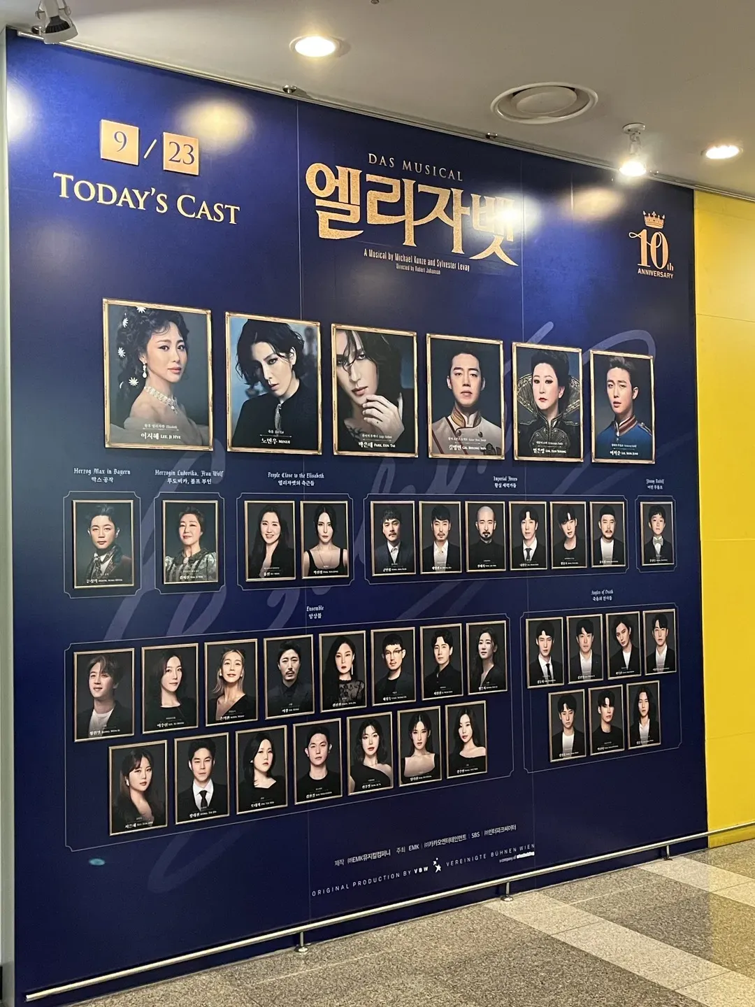 경영관리팀 워크샵