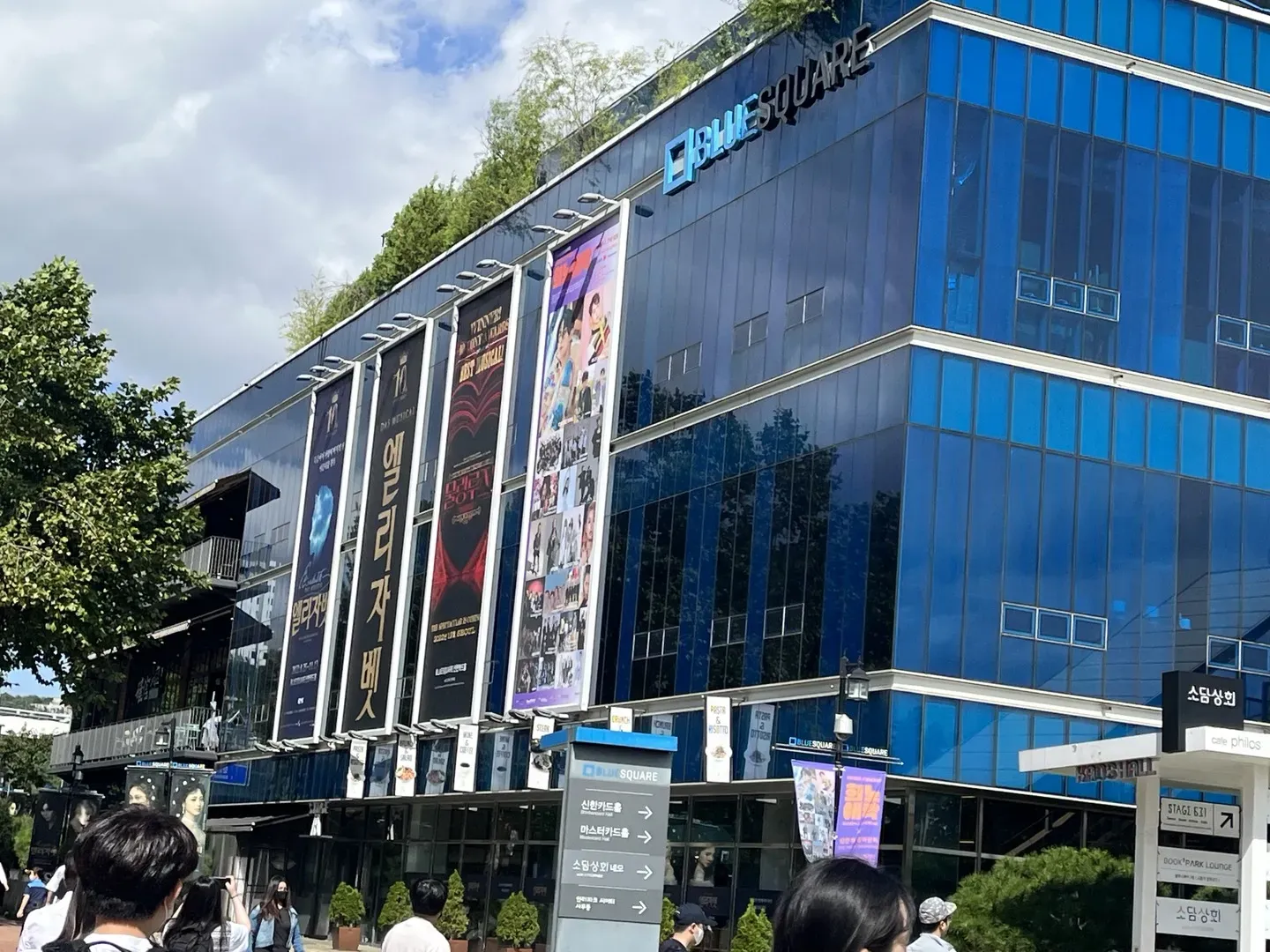 경영관리팀 워크샵