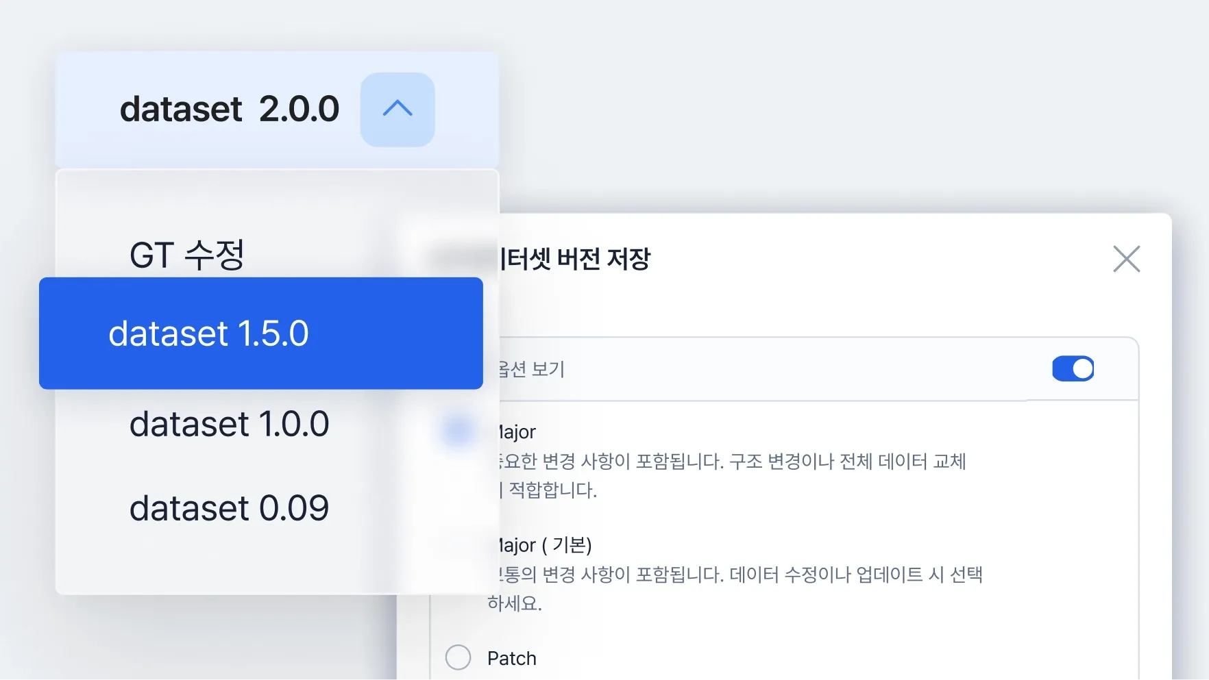 버전 관리
