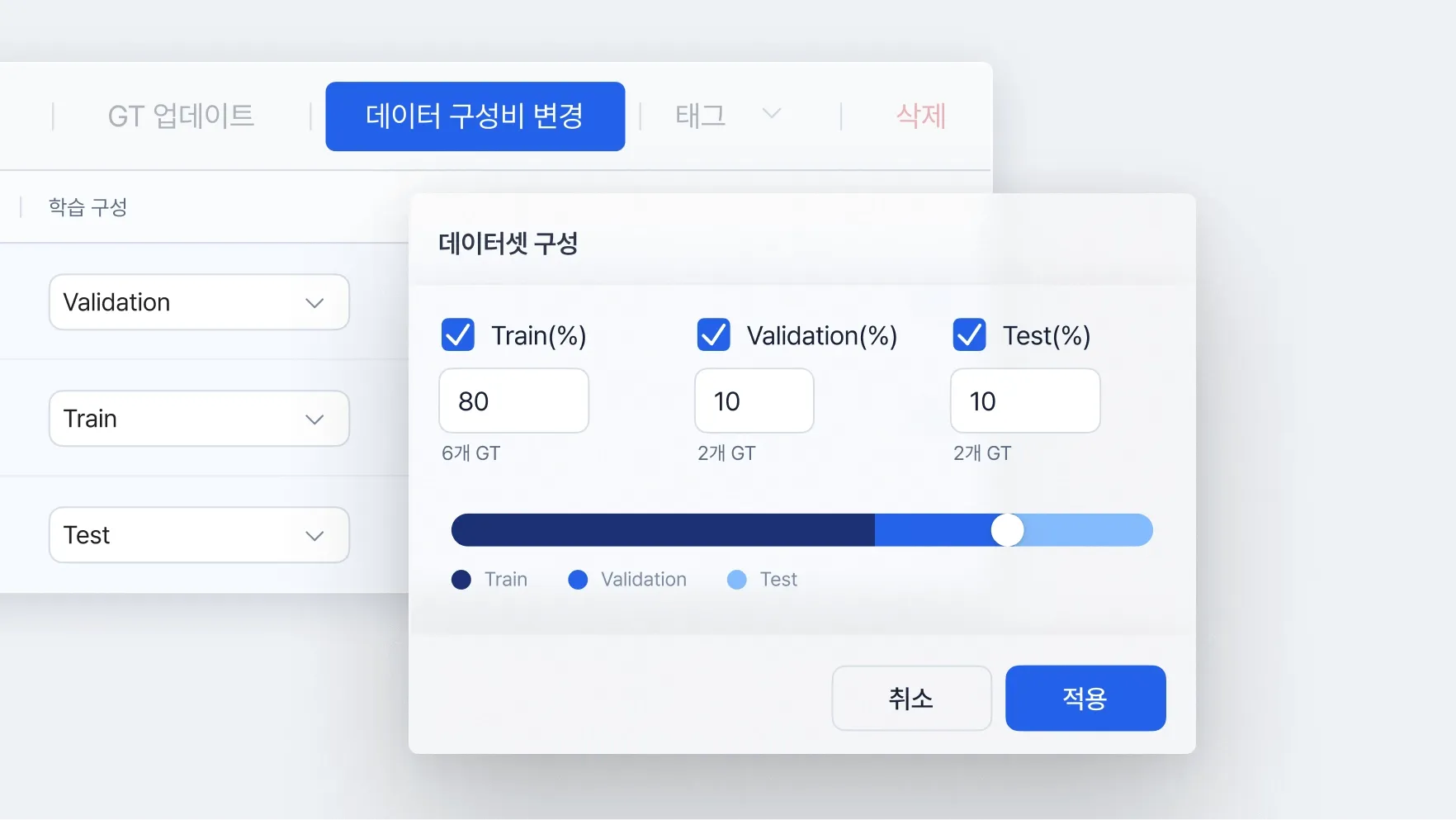 구성비 조정