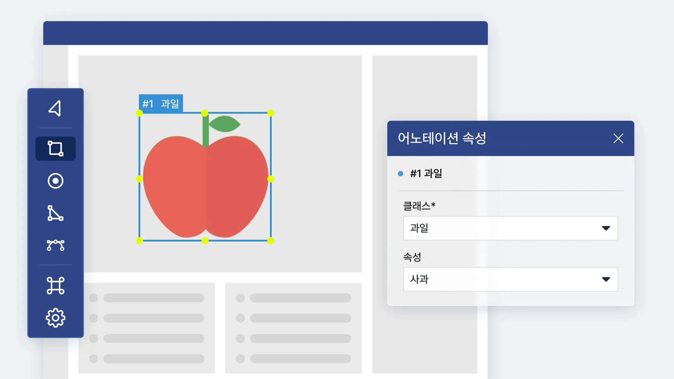 사용자 맞춤 설정 지원