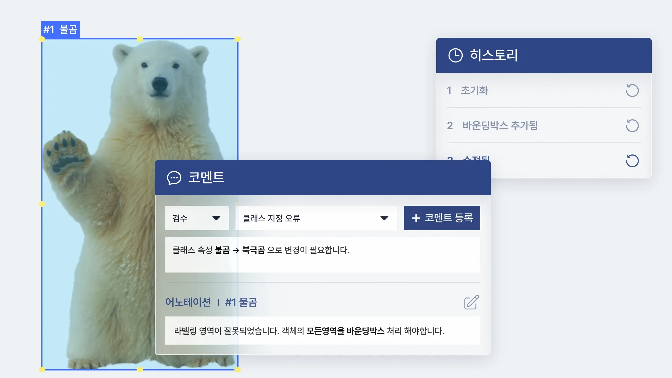 작업 품질 관리
