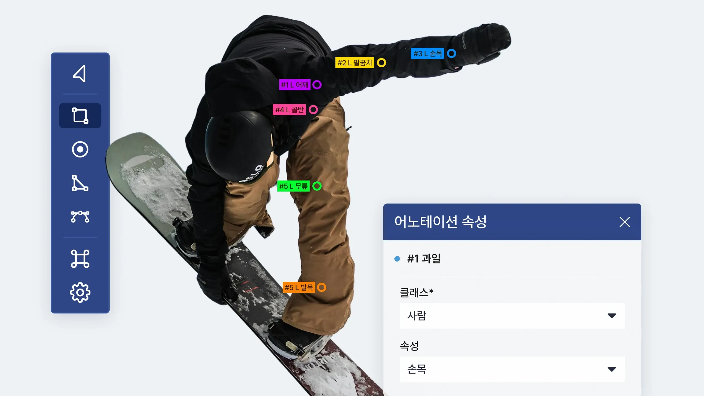 스마트 툴