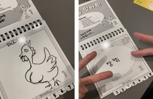 2024 경영관리팀 워크샵