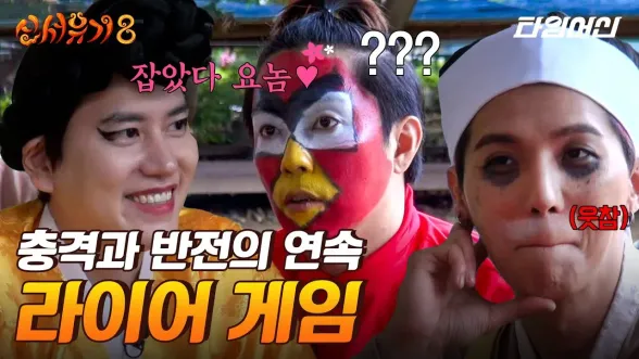 2024 경영관리팀 워크샵