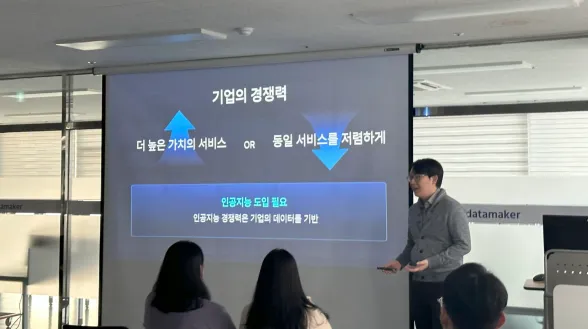 2022 종무식
