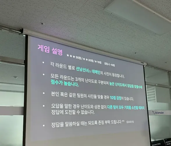 2022 종무식