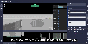 가상 실내 공간 데이터